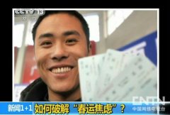 中国铁路电话订票 [im电竞视频] 新闻周刊观点
